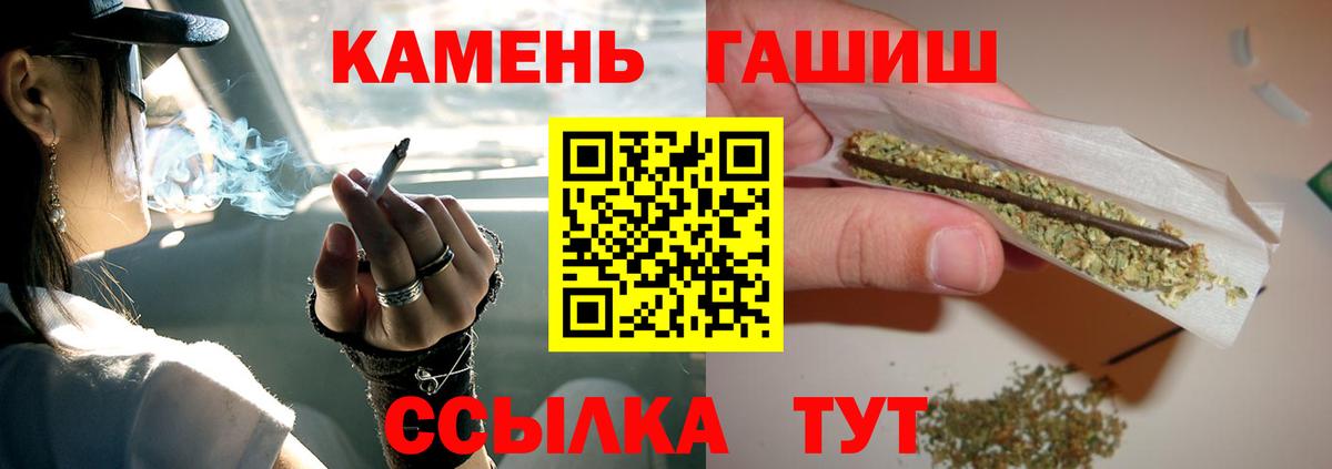 Гашиш AMNESIA HAZE Куйбышев
