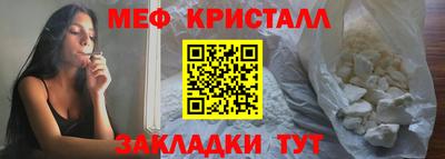 наркотики Краснознаменск