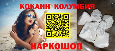 наркотики Краснознаменск