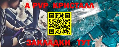 2c-b Краснокаменск