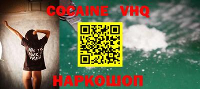 наркотики Краснознаменск