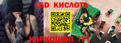 наркотики Краснознаменск