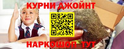 наркотики Краснознаменск