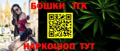 наркотики Краснознаменск