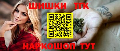 2c-b Краснокаменск