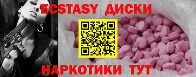 наркотики Краснознаменск