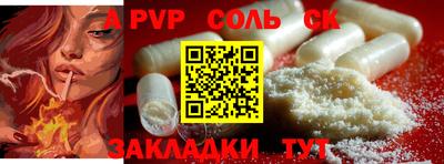 наркотики Краснознаменск