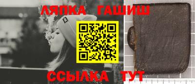 наркотики Краснознаменск