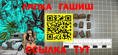 круглые Краснодар