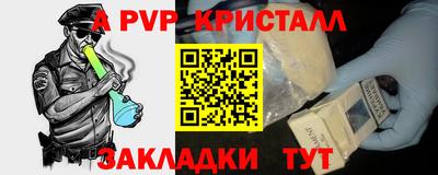 наркотики Краснознаменск