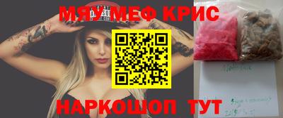 наркотики Краснознаменск