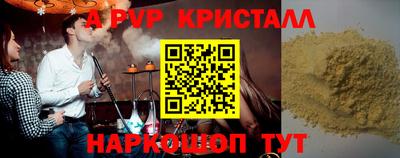 круглые Краснодар