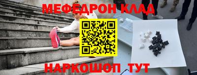 наркотики Краснознаменск