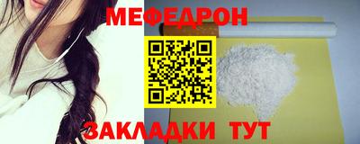 наркотики Краснознаменск