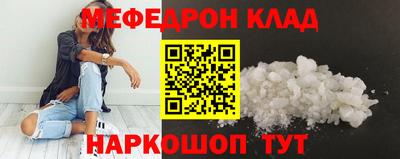 круглые Краснодар