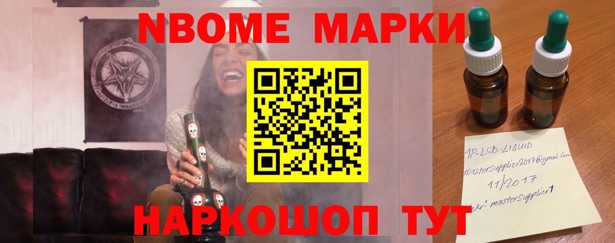 Гашиш  Куйбышев  Конопля  Cocaine  Меф МЯУ МЯУ   Вход с VPN  КОКАИН 