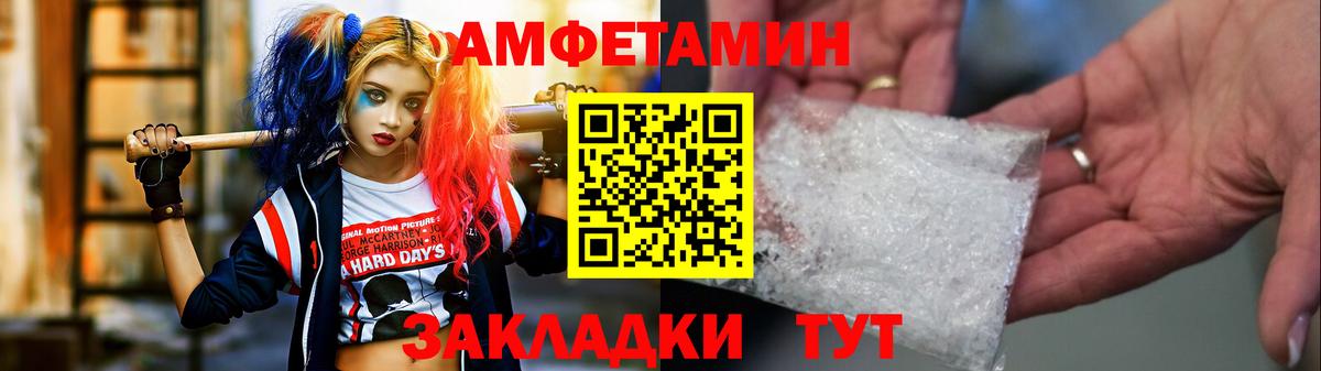 МЕТАМФЕТАМИН Methamphetamine Куйбышев