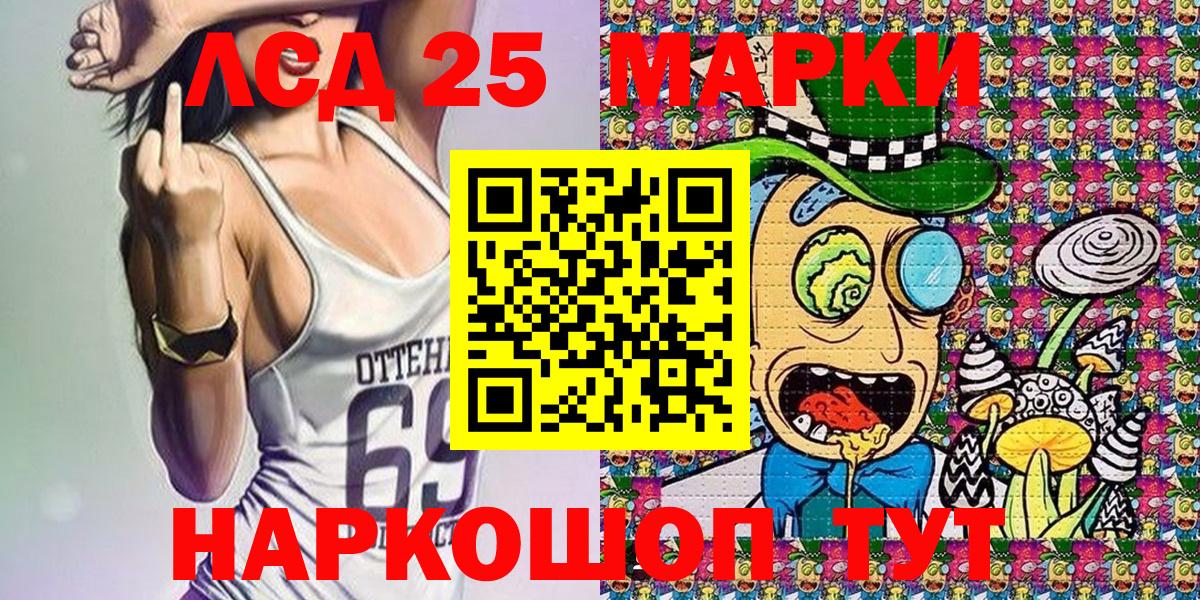 Марки N-bome 1,5мг  Марки N-bome 1,5мг  Куйбышев  Вход с VPN 