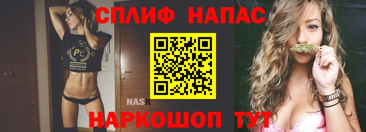 Бошки Шишки конопля  Каннабис White Widow  Шишки марихуана индика  Куйбышев  Вход с VPN 